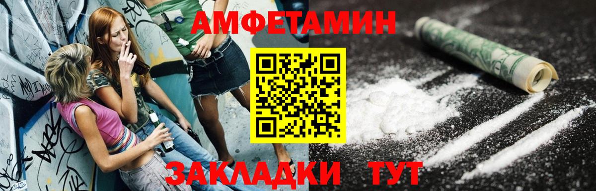 Amphetamine 98% Апатиты
