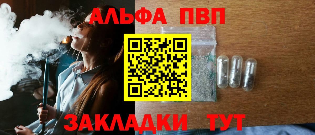 A PVP СК КРИС Апатиты