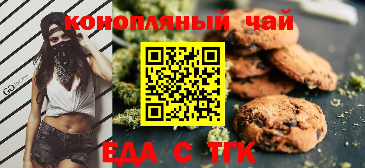 Апатиты  Canna-Cookies марихуана  Вход с VPN 