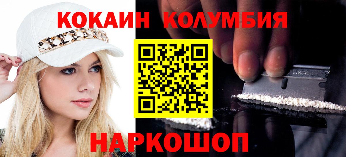 Апатиты  Cocaine 98%  Вход с VPN  COCAIN Боливия 