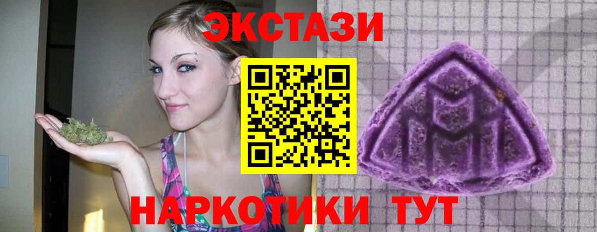 Экстази Punisher Апатиты
