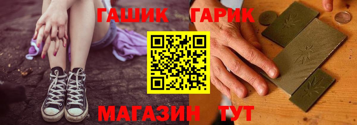 Апатиты  ГАШ  Вход с VPN  ГАШ Premium 