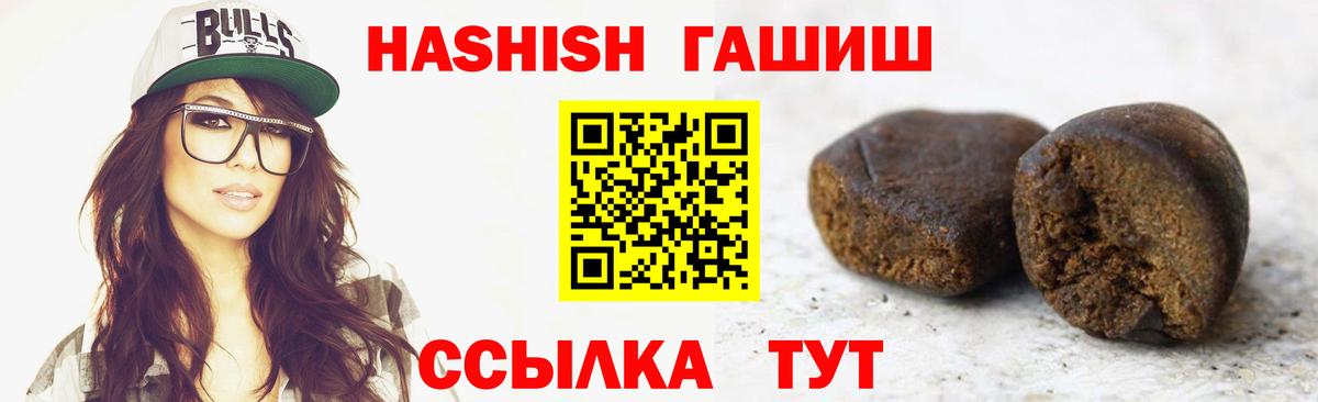 Гашиш AMNESIA HAZE Апатиты