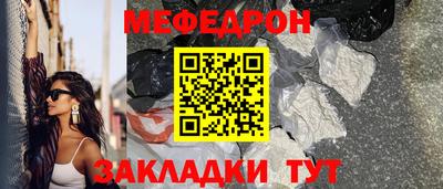 герыч Славянск-на-Кубани