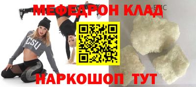 марки nbome Славгород