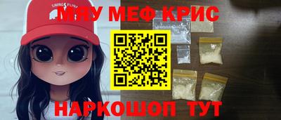 mix Сланцы