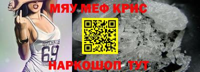 марки nbome Славгород