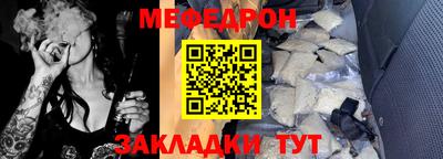 mix Сланцы