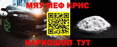 mix Сланцы