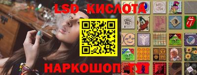 mix Сланцы
