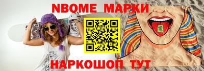 mix Сланцы