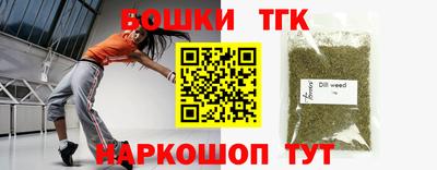 марки nbome Славгород