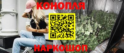герыч Славянск-на-Кубани