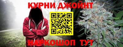 марки nbome Славгород