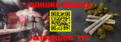 mix Сланцы