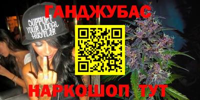 mix Сланцы
