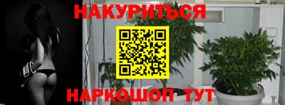 марки nbome Славгород