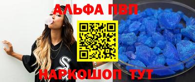 марки nbome Славгород