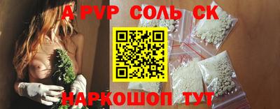 марки nbome Славгород