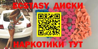 герыч Славянск-на-Кубани