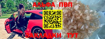 mix Сланцы