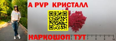 марки nbome Славгород
