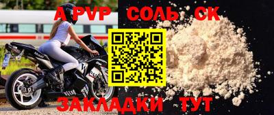 mix Сланцы