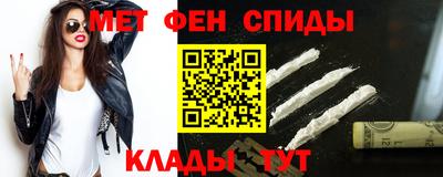 герыч Славянск-на-Кубани