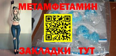 герыч Славянск-на-Кубани