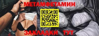 марки nbome Славгород