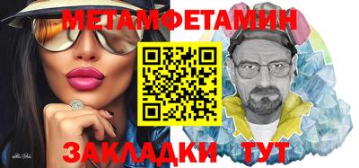 марки nbome Славгород