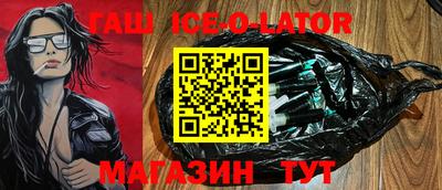 mix Сланцы