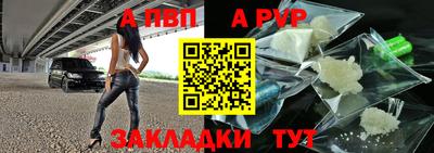 герыч Славянск-на-Кубани