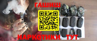герыч Славянск-на-Кубани
