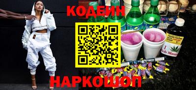 герыч Славянск-на-Кубани