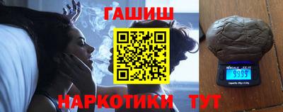 марки nbome Славгород