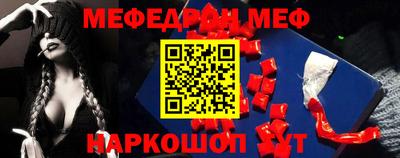mix Сланцы