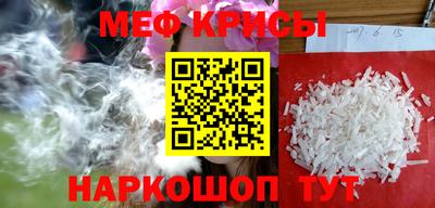марки nbome Славгород