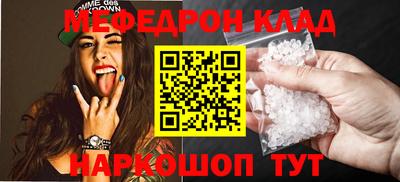 mix Сланцы