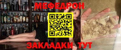 марки nbome Славгород