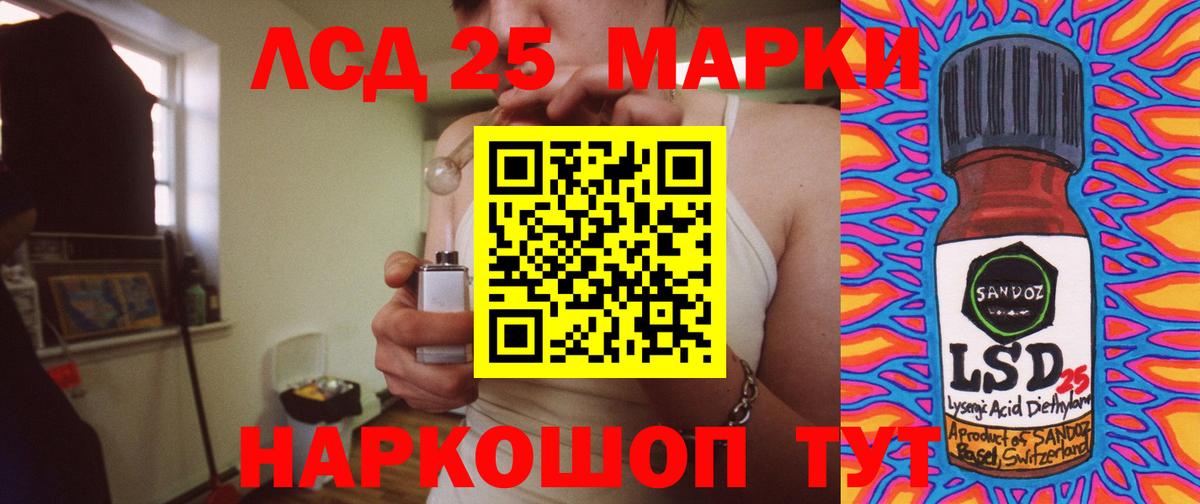 Лсд 25 экстази  LSD-25 экстази кислота  LSD-25 экстази кислота  Вход с VPN  Апатиты 