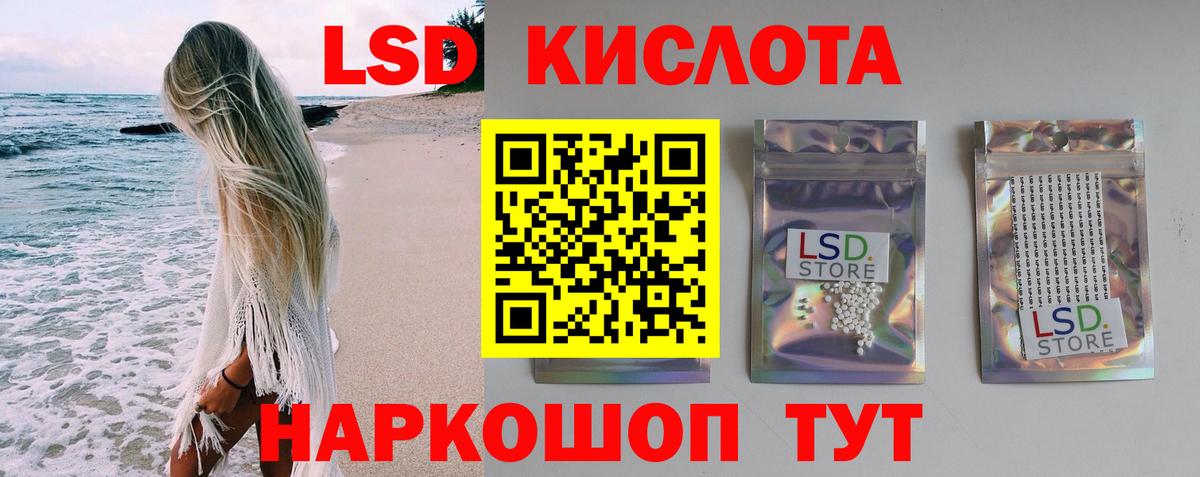 Лсд 25 экстази кислота Апатиты