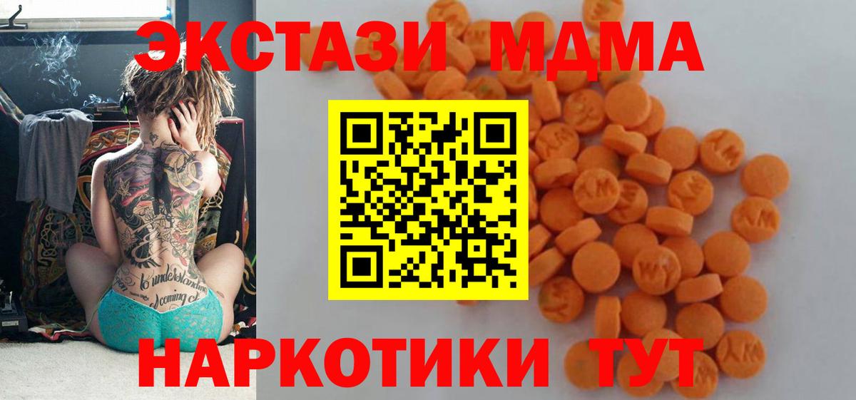 МДМА молли Апатиты