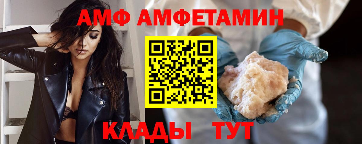 Апатиты  Первитин винт  Вход с VPN 