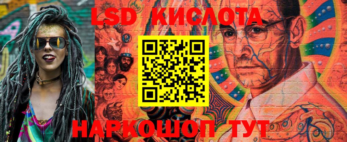 Наркотические марки 1500мкг Апатиты