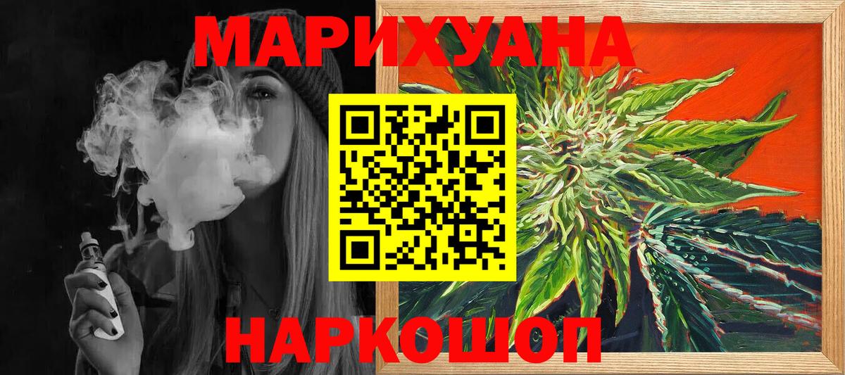 Апатиты  Марихуана VHQ  Шишки марихуана ГИДРОПОН  Вход с VPN  Марихуана AK-47 